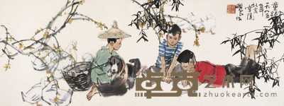 史国良 1995年作 童话 镜心 45×121cm